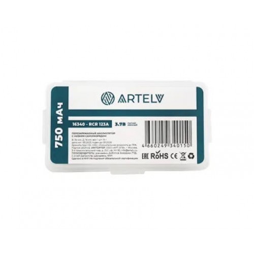 Аккумуляторные батареи RCR123 ARTELV 3.7V Li-Ion 750 mAh в Нефтекамске