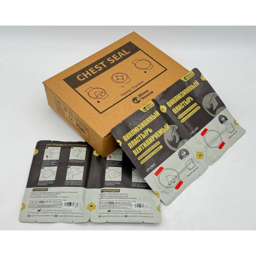 Комплект окклюзионных пластырей Rhino Rescue Chest Seal Twin Pack в Нефтекамске