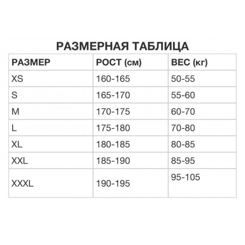 Тактический боевой костюм, чёрный в Нефтекамске
